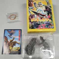 2025年最新】モスラ 幼虫 2004の人気アイテム - メルカリ