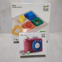 PLANTOYS プラントイ 知育玩具