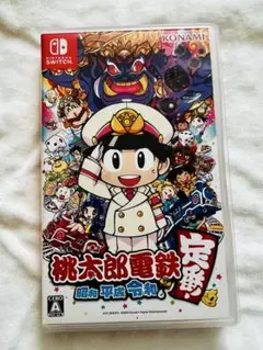 桃太郎電鉄 兵庫編 Nintendo Switch