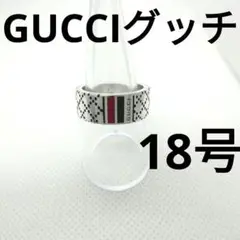 GUCCI グッチ 18号 エナメル ディアマンテ 指輪 リング シルバー ♢