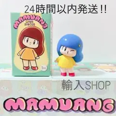 日本未発売　マムアンちゃん ミニフィギュア 7