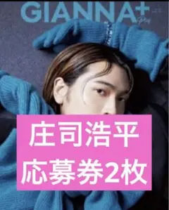 Item thumbnail for item 14cc38ef-d7dc-432d-858f-9dc9d2a8f3f0