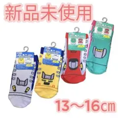 新品未使用タグ付き　新幹線靴下　男の子キッズ靴下ソックス　小町はやぶさまとめ売り