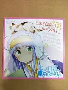 新品未使用 とある日常のインデックスさん イラストカード