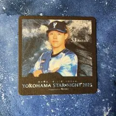53 颯　中川颯 横浜Denaベイスターズ 2025 スターナイト コースター