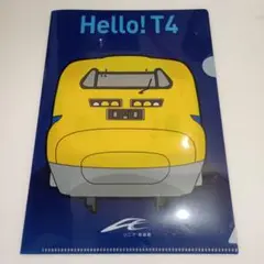 ドクターイエロー　クリアファイル　B5サイズ
