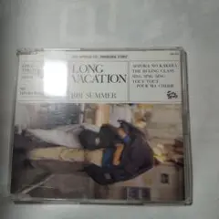 LONG VACATION「1991 SUMMER」