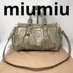 【美品】ミュウミュウ ハンドバッグ マテラッセ 2way 正規品☆保存袋付き☆