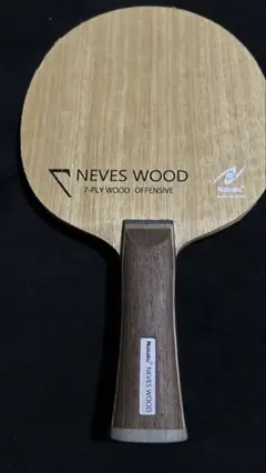 ネヴェスウッド　NEVES WOOD 7-PLY OFFENSIVE ラケット