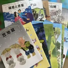 石井方式　心を育む絵本セット