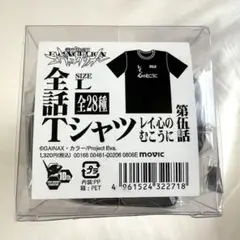 新品未開封　新世紀エヴァンゲリオン　全話Tシャツ　第伍話　「レイ、心のむこうに」