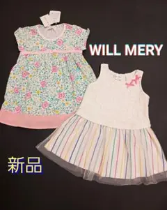 新品含◆WILL MERY◆花柄&チュールワンピース◆80.90ウィルメリー