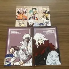 ヒロアカ animals アニマル 特典ビジュアルカード 死柄木弔 荼毘