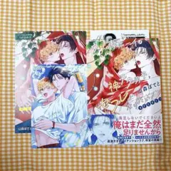 ウケ専ボーイは神テク男子とセフレになりたい! after!
