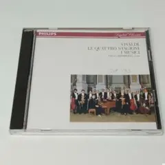 CD ヴィヴァルディ 四季 イ・ムジチ合奏団 カルミレッリ