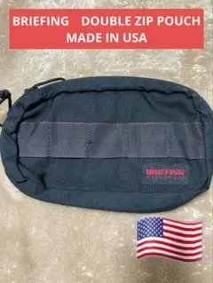 ブリーフィング U.S.A.ポーチ