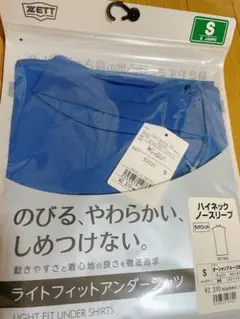 ZETT ハイネック ノースリーブ