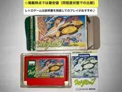 即購入不可(30-25)ファミコン FC ウィナーズカップ[箱説明書あり]