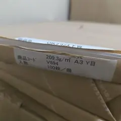 Item thumbnail for item fc96b3a6-8cf2-49a6-96c2-c0f48382bfa9