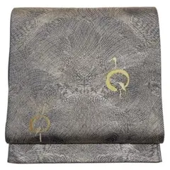 Item thumbnail for item 45860dc4-24e8-40f5-9f47-47a102b05523