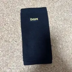 D&M サポーター　バレー