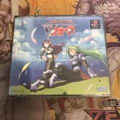 はるかぜ戦隊vフォース　ps1 ソフト