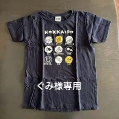 北海道イラスト入り黒Tシャツ