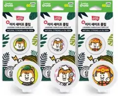 虫除け