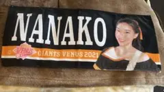 読売ジャイアンツ　Venus ヴィーナス　齊藤ななこ　チア　タオル