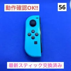 【最安値】JOY-CON (L) ネオンブルージョイコン左