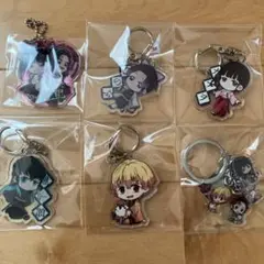 アクリルキーホルダー6点セット