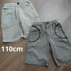 skape ベージュ　110cm　ハーフパンツ　淡色　ディラッシュ ラグマート