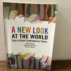 A NEW LOOK AT THE WORLD 学習テキスト