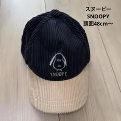 SNOOPY コーデュロイ帽子 ネイビー/ベージュ48cm