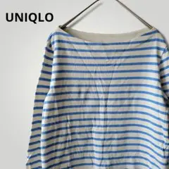 【UNIQLO】ボーダー長袖シャツ ホワイト 水色 綿100%