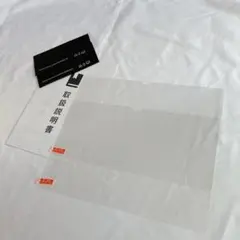 ☆ TECLAST T45HD 用 強化ガラスフィルム 10.5インチ