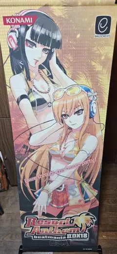 2025年最新】リゾートアンセムの人気アイテム - メルカリ