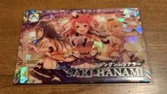 ツアマス アイドルマスターツアーズ IMT-02-005 花海咲季SSR