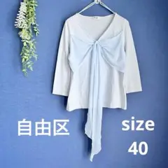 Item thumbnail for item 6177d945-d8bd-4735-aed3-702687aad926