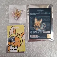 TXT プルバトゥ　ファンチュン　アクスタ　神奈川　バッジ