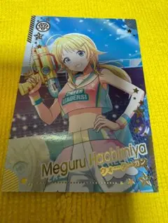 ツアマス 2弾 SR 八宮めぐる