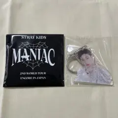 【即購入可】MANIAC アンコン ランダムアクリルキーホルダー バンチャン
