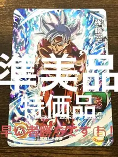 Item thumbnail for item fc4e8756-a961-46a8-af96-66fadbfd862a