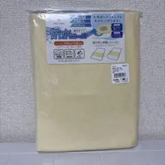 防水シーツ ベージュ 100cm x 150cm