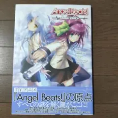 Angel Beats! Track ZERO