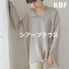 ケービーエフ　ボタン付き長袖シャツ