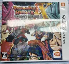ドラゴンボールヒーローズアルティメットミッションX