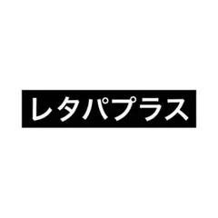 りー様