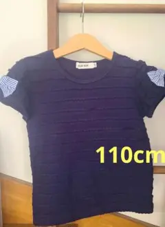 SLAP SLIP ネイビー Tシャツ 110