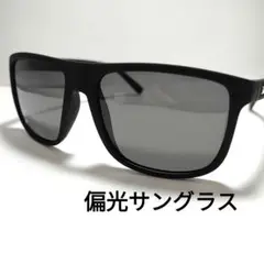 【匿名配送】偏光ファッションサングラス　スクエア　BLACK×BLACK